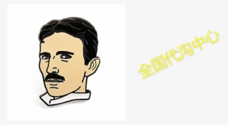 Nikola Tesla Lapel Pin - 中国 #7715695