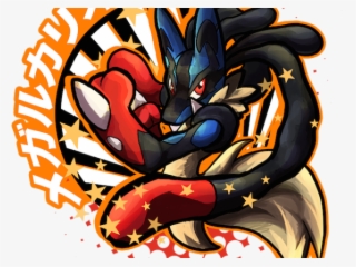 Pokemon Clipart Mega Lucario - Pokemon By Iris Sempi #7721698