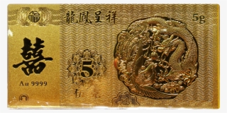 Gold Numis Red Packet Dragon And Phoenix 5g Gold Foil - Wallet #7725191