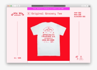 Made In Asian America - Active Shirt #7726033