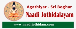 Nadi Jothidam In Chennai - Astrology #7734702