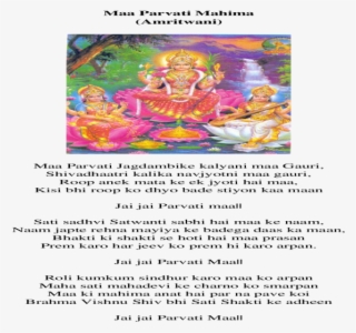 Hindu Temple #7736884