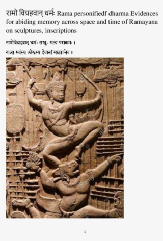 Pdf - Carving #7737509