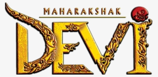 Maharakshak Devi - Emblem #7737685