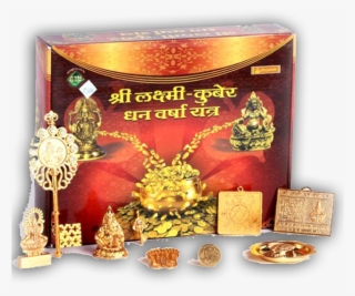 Shri Dhan Lakshmi Kuber Dhan Varsha Yantra - Shri Laxmi Kuber Dhan Varsha Yantra #7737992