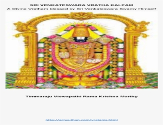 Sri Venkateswara Vratha Kalpam A Divine Sri Venkateswara - Bala Ji Aarti Mp3 Download #7738499
