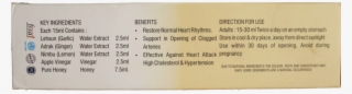 Wellplus Heart Suraksha Juice - Beige #7739034