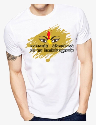 Active Shirt #7739733