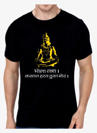 Choose Violence T Shirt #7740203