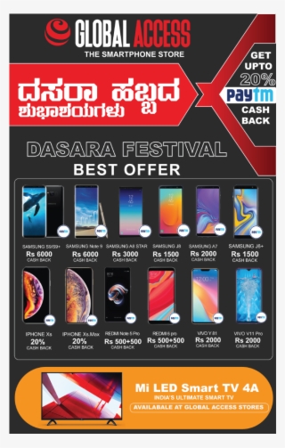 Festival Offer Ad - Flyer #7740211
