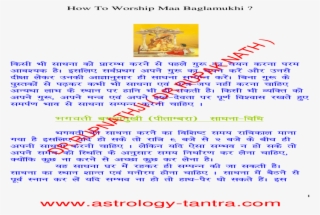 How To Worship Maa Baglamukhi - Number #7740288