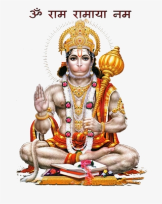 Hanuman Photos - Mp3 Hanuman Chalisa Telugu #7740844