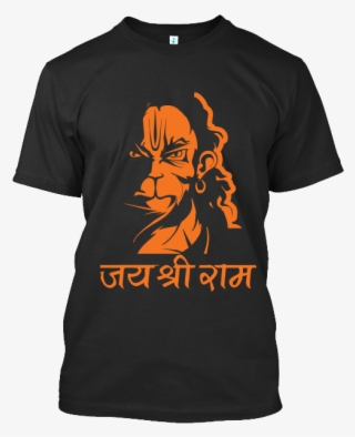 Jai Shree Ram #7740990