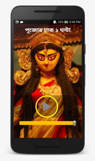 Smartphone #7742295