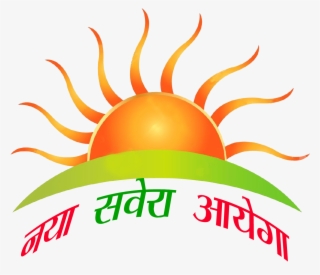 14063172 Sun Logo Stock Vector Education Copy - Sun Logo Images Hd #7745155