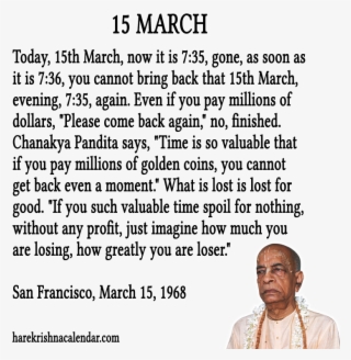 Upcoming Events - March 14 Quote Srila Prabhupada #7745240
