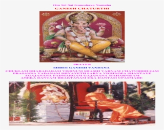 Om Sri Sai Ganeshaya Namaha - Shrine #7746644