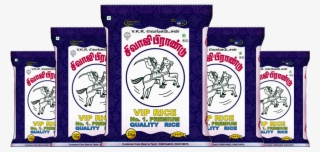 Sivaji Brand Rice - Sivaji Brand Rice 25kg #7747992
