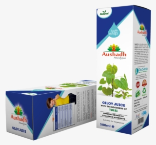 Indian Gooseberry #7748919