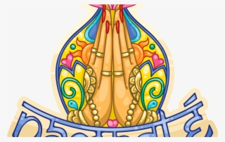 Namaste - Namaste Png #7749773