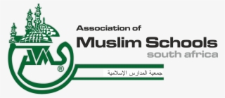 Ams South Africa - Association Of Muslim Schools #7750207