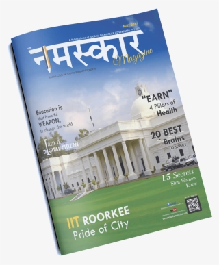 Magazines - Iit Roorkee Campus #7750473
