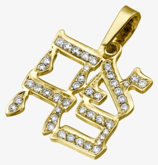 Baltinester - Locket #7753685