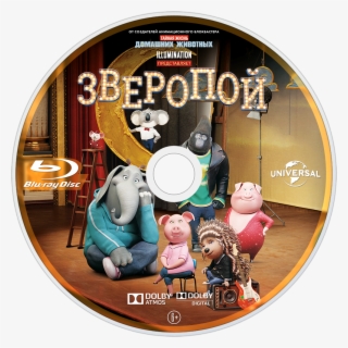 Sing Bluray Disc Image - Sing Blu Ray Disc #7761002