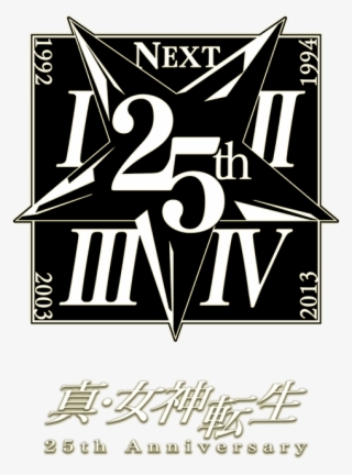Shin Megami Tensei 25th Anniversary Logo Rin3y06es47b - Shin Megami Tensei 25th Anniversary Soundtrack #7780987