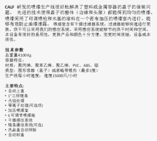 Spray Painting Lines - Number #7793700 Spray Painting Lines - Number #7793700