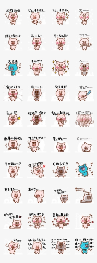 Falling Snow Glitter Pig Life #7794371