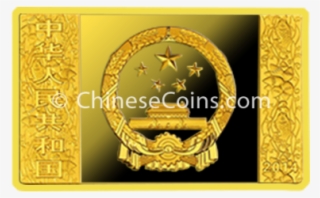 2014 5oz Gold Horse Rectangle Coin Rev - Gold #7794912