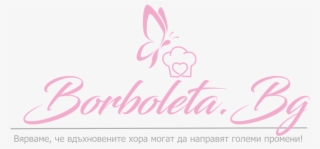 Cropped-borboletabg Logo - Bester Onkel Der Welt #7798090