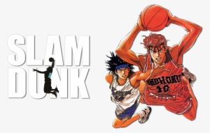 Slam Dunk Png - Slam Dunk Anime Shirt #784936