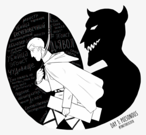 And The First 4 Days Of Inktober 2018 Are Brought To - Cartoon #788597