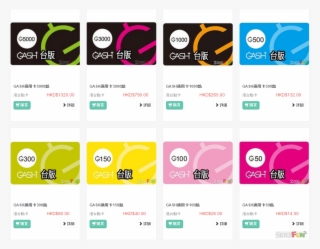Gash通用卡適用garena平台 - Garena 儲 值 卡 #7800502