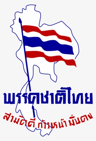 Thai Nation Party - โลโก้ พรรค ชาติ ไทย พัฒนา #7806270