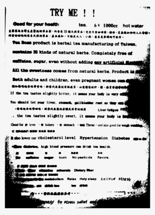 This Free Icons Png Design Of Dailygift Tea Instructions #7810804