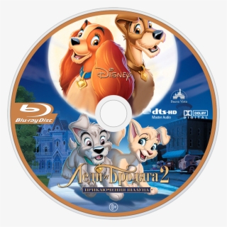 Λαιδη Και Ο Αλητησ #7811991