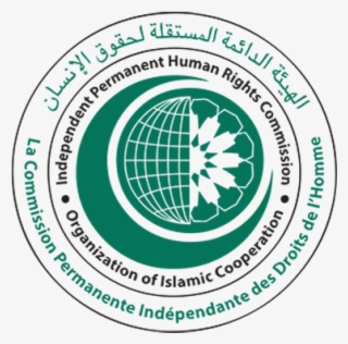 Organization Of Islamic Cooperation Commission Reviews - Organization Of Islamic Cooperation #7817551