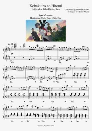 Kohakuiro No Hitomi - Sheet Music #7823229