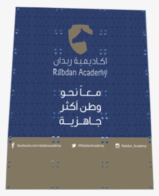 Campus2 - Label #7823973