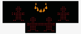 Image Freeuse Fireworks Makalu The Fiery Lettering - Display Device #7829347