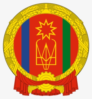 The Communist Party Of Gjulich Is A Minority Party, - Гос Символы Кнр #7831608