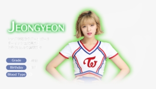 Jy - Https - //twice Gogofightin - Jp/images/entry/pc - Kpop #7836190