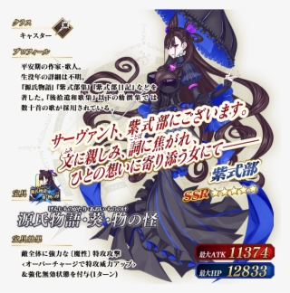 Grandorder - Fate/grand Order #7845615