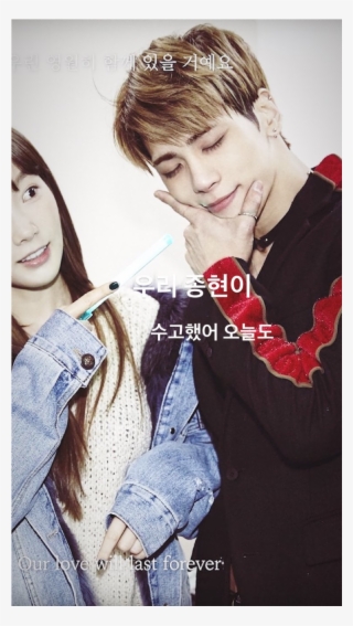 Jonghyun And Taeyeon - Jonghyun Taeyeon #7849297