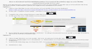 How To Download And Install Gr App - Web Page #7866107