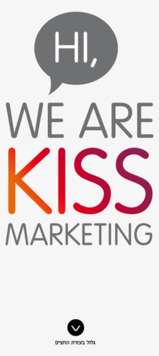 Intro Kiss - Asociacion Marketing España #7866401