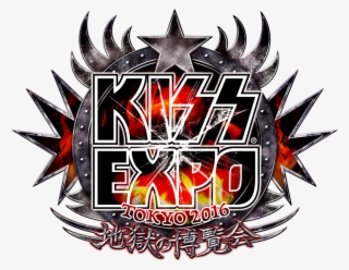 First Official Kiss Exhibition To Take Place In Tokyo, - Kiss #7866704